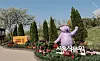 A bear sculpture is seen at the Seoul Botanic Park in Gangseo District, western Seoul [SCREEN CAPTURE]