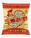 The picture shows Korea’s first instant ramen, which was introduced by Samyang Foods in 1963. [SAMYANG FOODS]