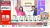 Grabity shampoo was all sold out during a momo TV home shopping, Taiwan's major shopping channel, in May. [POLYPHENOL FACTORY]