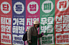 A banner is displayed at a mobile phone store in Seoul on Nov. 25, 2024. [YONHAP]