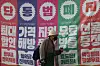 A banner is displayed at a mobile phone store in Seoul on Nov. 25, 2024. [YONHAP]