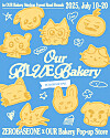 Poster for ″Our BLUE Bakery,″ boy band ZeroBaseOne's pop-up event to celebrate the second anniversary of its debut. [WAKEONE ENTERTAINMENT]
