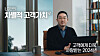 LG Chairman Koo Kwang-mo delivers his New Year's message in a video on Wednesday. [LG CORP.]