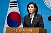 Rep. Na Kyung-won of the People Power Party speaks during a press conference at the National Assembly in western Seoul on Oct. 31. [NEWS1]