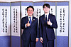 Prime Minister Kim Min-seok, left, meets esports star Lee Sang-hyeok, known as Faker, at the prime minister's official residence in Seoul on Dec. 18. [NEWS1]