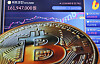 A digital board at the Bithumb Lounge in Seocho District, southern Seoul, displays Bitcoin’s record-high price on July 14. [NEWS1]
