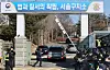The entrance to Seoul Detention Center in Uiwang, Gyeonggi is seen on Feb. 3. [NEWS1]