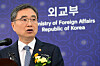 Cho Hyun, the newly appointed foreign minister, delivers a speech during the inauguration ceremony held at the Ministry of Foreign Affairs in Jongno District, central Seoul, on July 21. [JOINT PRESS CORPS]