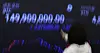 The price of Bitcoin is displayed on an electronic board at Upbit’s customer center in Gangnam District, southern Seoul, on Nov. 5. [NEWS1]