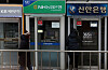 AMTs booths of major banks in Seoul on Dec. 25 [YONHAP]