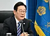 President Lee Jae Myung speaks at a senior official meeting held at the presidential office in Yongsan, central Seoul, on Nov. 13. [JOINT PRESS CORPS]