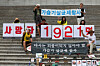 Victims of a humidifier disinfectant scandal hold a press conference in central Seoul marking the 14th anniversary of the case on Aug. 28. [YONHAP]