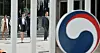 Civil servants leave the government complex in Sejong on April 4, 2017. [NEWS1]