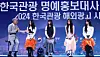 Minister Yu, far left, speaks with NewJeans at the appointment ceremony on July 11. [MINISTRY OF CULTURE, SPORTS AND TOURISM]