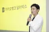 Oh Bo-hyun, head of foreign currency services at KakaoBank, speaks during a press conference on the bank's newly launched Dollar Bank service held in southern Seoul on Tuesday. [KAKAOBANK]