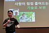 Kim Yu-won, CEO of Naver Cloud, speaks about the future direction of the company’s business in Japan at a hotel in Osaka on July 9. [NAVER CLOUD]
