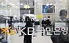 Korea's banks roll out more financial services for foreigners as ...