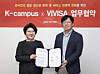 From left: Choi Ji-young, executive director of the Korea JoongAng Daily, and Yesfuture CEO Lee Hyun-jae pose for a photo after signing a memorandum of understanding on Oct. 21. [PARK SANG-MOON]