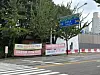 An array of protest banners hang near the Ilsan data center construction site in Gyeonggi, opposing the data center facility and its operator and builder GS Group. [LEE JAE-LIM]