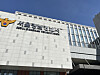 Gangnam Police Station [YONHAP]