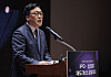 Financial Services Commission Chairman Kim Byoung-hwan speaks during a seminar on regulatory reform for initial public offerings and delisting at the Korea Exchange in western Seoul on Jan. 21. [YONHAP]