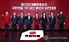 Eight presidential hopefuls from the People Power Party pose for a photo after announcing their campaign pledges during an event held in western Seoul on April 18. [YONHAP]