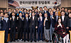 Lawmakers from the conservative People Power Party and liberal Democratic Party, National Assembly Speaker Woo Won-shik, sixth from left in the front row, and acting U.S. Ambassador Joseph Yun, eighth from left in the front row, pose for a photograph at an inauguration ceremony for a bipartisan organization dedicated to bolstering the Korea-U.S. alliance at the parliament in Yeouido in western Seoul on March 10. [JOINT PRESS CORPS]