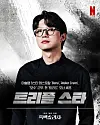 'Triple Star' chef Scott Kang [NETFLIX KOREA]