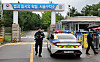 Police stand guard in front of the Seoul Detention Center in Uiwang, Gyeonggi, on July 15. [YONHAP]