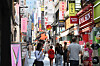 Shoppers stroll through Myeong-dong, central Seoul, on Sept. 30, 2024. [YONHAP]