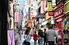 Shoppers stroll through Myeong-dong, central Seoul, on Sept. 30, 2024. [YONHAP]