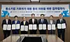 From left, NongHyup Financial Group Chairman Lee Suk-joon, Hana Financial Group Chairman Ham Young-joo, KB Financial Group Chairman Yang Jong-hee, Financial Supervisory Service (FSS) Gov. Lee Bok-hyun, Samsung Electronics Vice Chairman Han Jong-hee, Shinhan Financial Group Chairman Jin Ok-dong and Woori Financial Group Chairman Yim Jong-yong pose for a photo Tuesday at the office building of Korea Federation of Banks in Myeong-dong, central Seoul. [SAMSUNG ELECTRONICS]