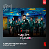 An image showing ″Squid Game″ on Netflix's No. 1 ranking on its chart [NETFLIX]