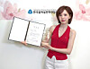 Wendy of girl group Red Velvet holds up her new membership of the Federation of Korean Music Performers on Sept. 1. [FEDERATION OF KOREAN MUSIC PERFORMERS]