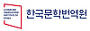 [LITERATURE TRANSLATION INSTITUTE OF KOREA]
