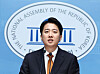 Reform Party presidential candidate Lee Jun-seok speaks during a press conference at the National Assembly in Yeouido, western Seoul on May 22. [NEWS1]