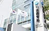 The headquarters building of the Ministry of Economy and Finance in Sejong [MINISTRY OF ECONOMY AND FINANCE]