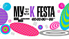 A promotional image for ″MyK Festa″ [SCREEN CAPTURE]