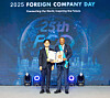 S-Oil CEO Anwar A. Al-Hejazi, right, poses for a photo with Industry Minister Kim Jung-kwan after receiving the Gold Tower Order of Industrial Service Merit at the 2025 Foreign Company Day ceremony held at the Grand InterContinental Seoul Parnas in Gangnam District, southern Seoul, on Nov. 13. [S-OIL]