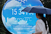 The temperature is displayed on an electric board on a street in Songpa District, southern Seoul, on July 8. [YONHAP]