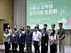 Speakers that attended the Study, Work, Live in Seoul talk pose for a photo during the event held on Aug. 14. [LEE TAE-HEE]