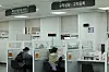Job seekers receive employment counseling at the Seoul Western Employment Welfare Plus Center in Mapo District, western Seoul, on May 14. [NEWS1]