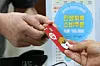 A customer pays for a meal with a card loaded with the government-issued consumer voucher at a restaurant in Jung District, Daegu, on July 22. [NEWS1]