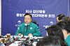 Health Minister Cho Kyoo-hong presides over a Central Disaster and Safety Countermeasure Headquarters meeting at Sejong government complex in Sejong on Monday. [YONHAP]
