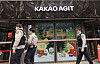 Police officials are seen in front of Kakao’s Pangyo Agit building in Seongnam, Gyeonggi, after a bomb threat was uploaded to the company's customer service center website on Dec. 15. [YONHAP]
