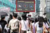 An electric board over a road near Hongdae in Mapo District, western Seoul, displays the temperature on July 9. [YONHAP]