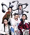 A picture of members of NewJeans, who called rebranded themselves as NJZ [COMPLEXCON HONG KONG]