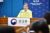 Foreign Minister Cho Hyun delivers opening remarks at the ministry in central Seoul on Saturday during a joint task force meeting on responses after more than 300 Koreans were detained in a U.S. immigration raid at a Hyundai Motor-LG Energy Solutions battery plant construction site in Georgia. [NEWS1]
