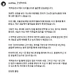 An Instagram post by Chef Triple Star from “Culinary Class Wars″ (2024) written on Instagram on Oct. 19 [NETFLIX]