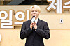 Seungkwan, member of boy band Seventeen, named the honorary ambassador of Jeju Island [PLEDIS ENTERTAINMENT]